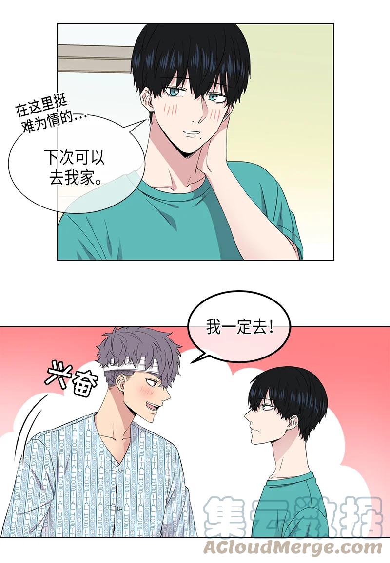 第105话8