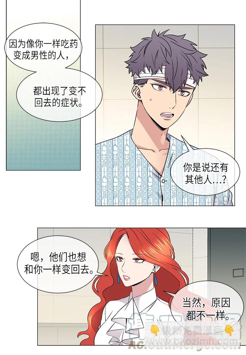 第107话10