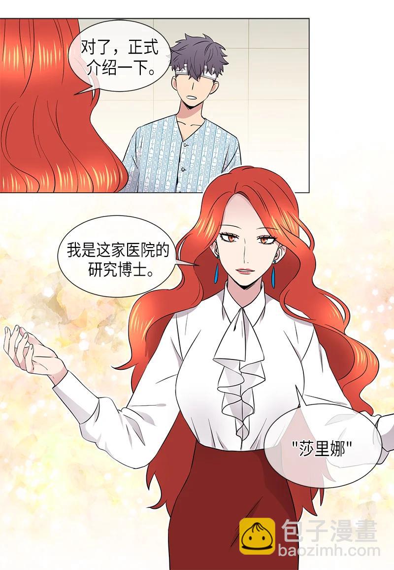 第107话11