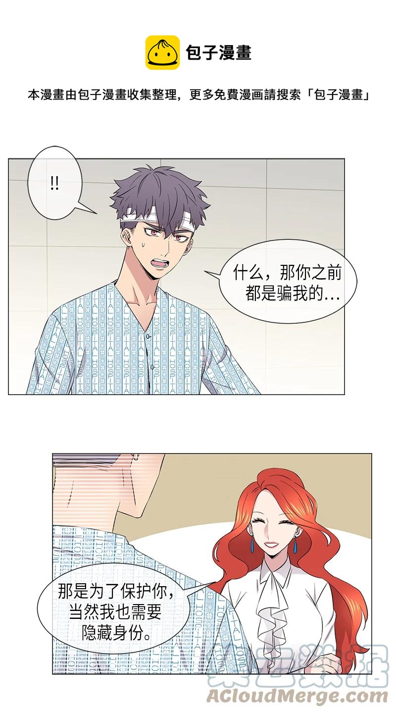 第107话12