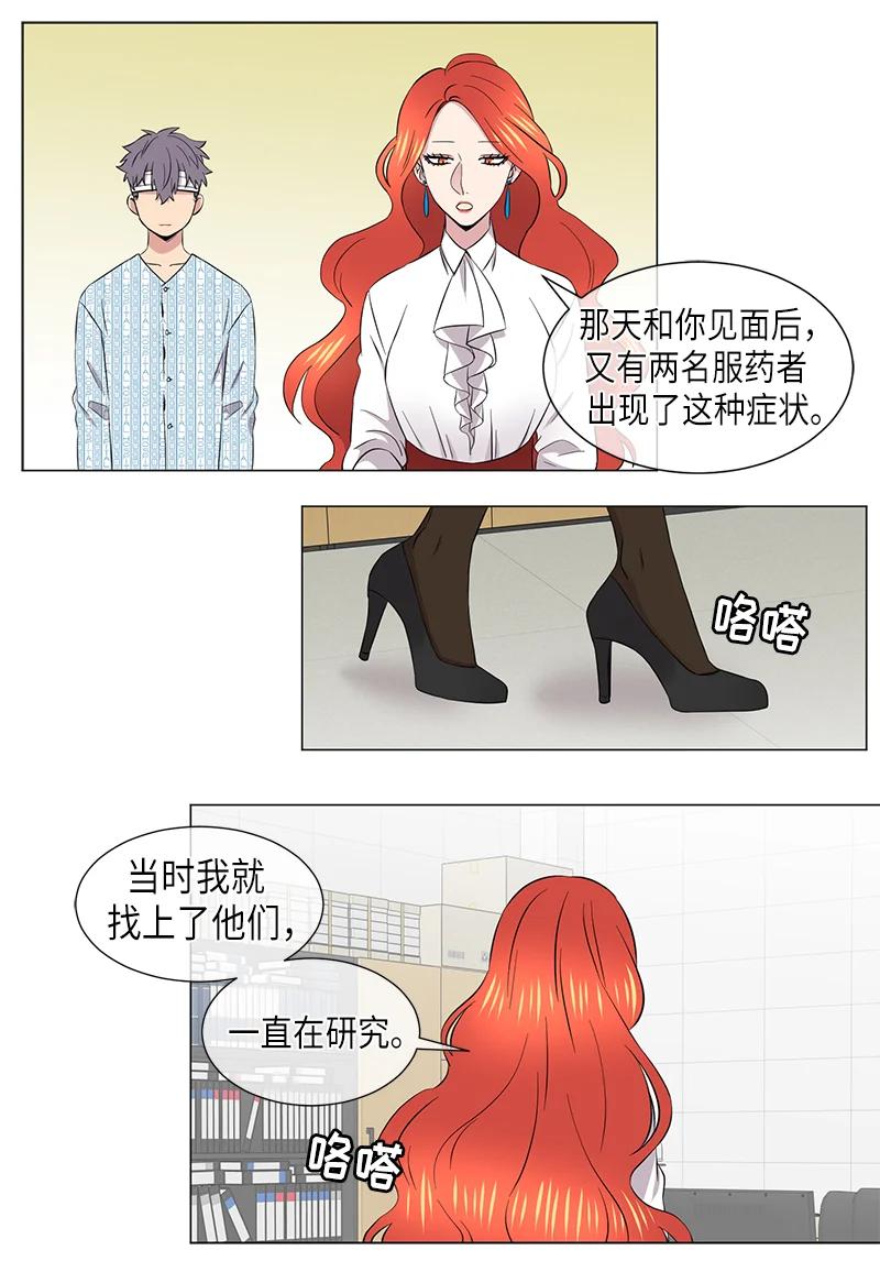 第107话13