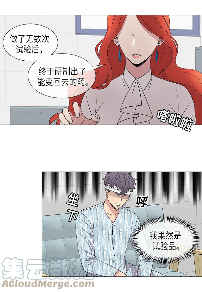 第107话14