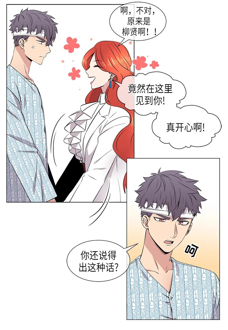 第107话3