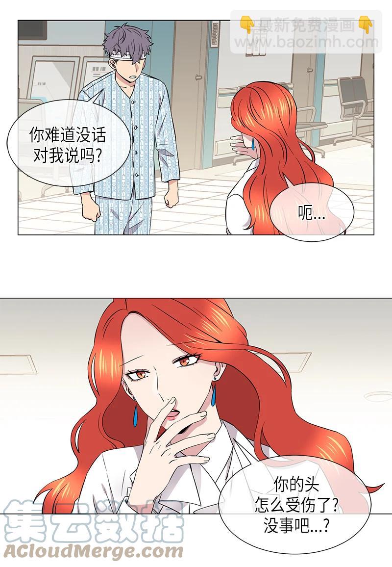 第107话4