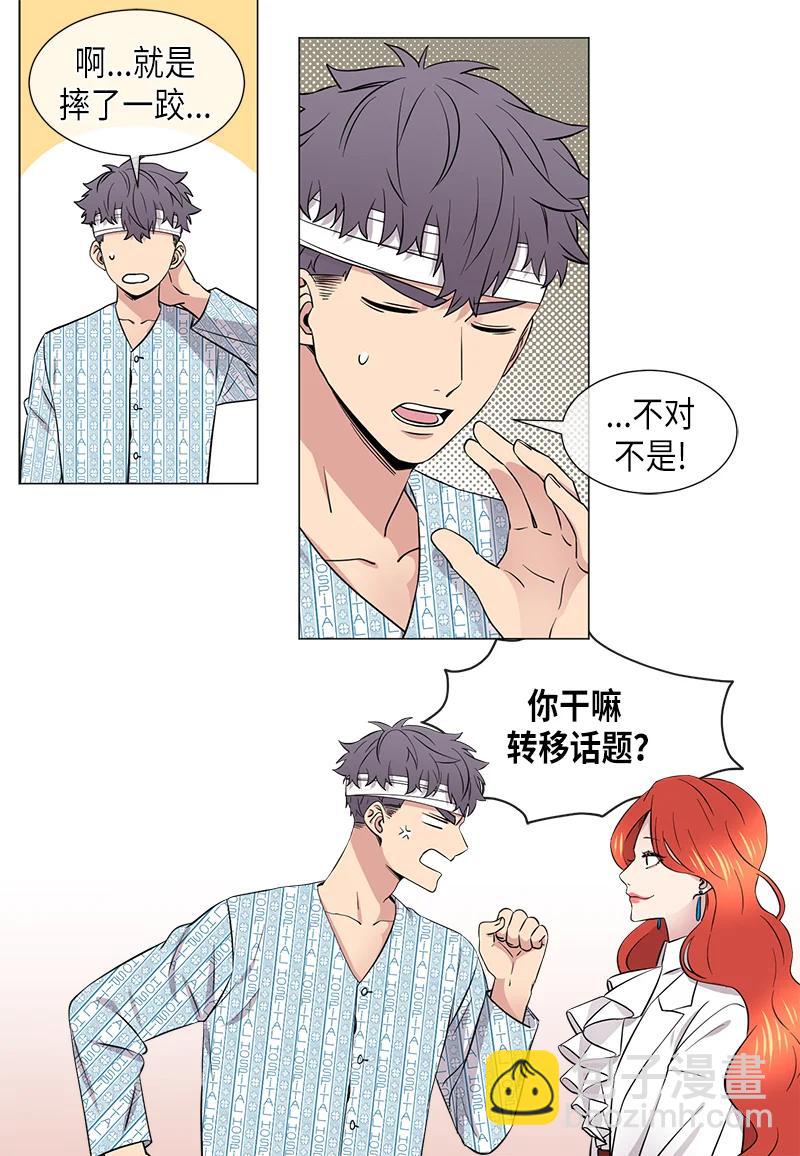 第107话5