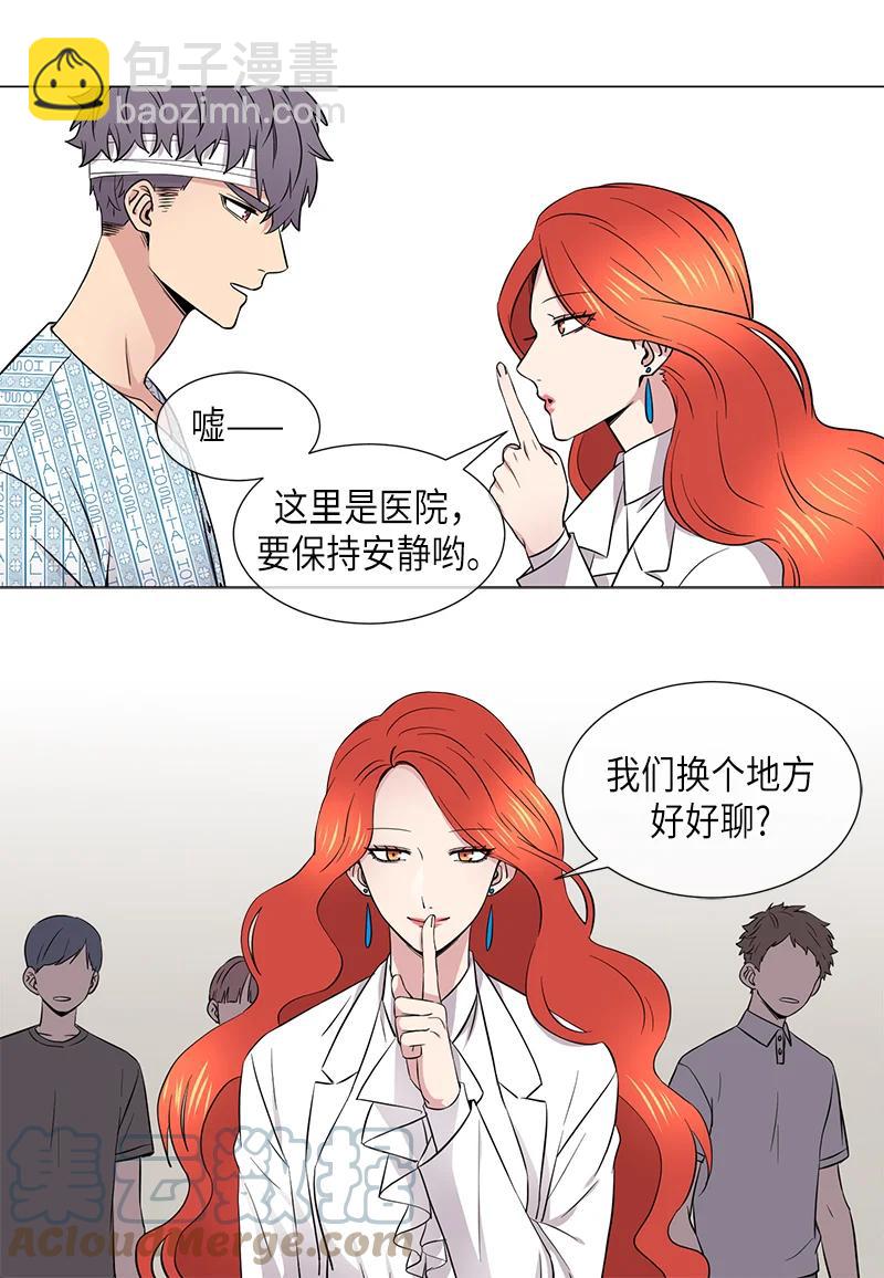 第107话6