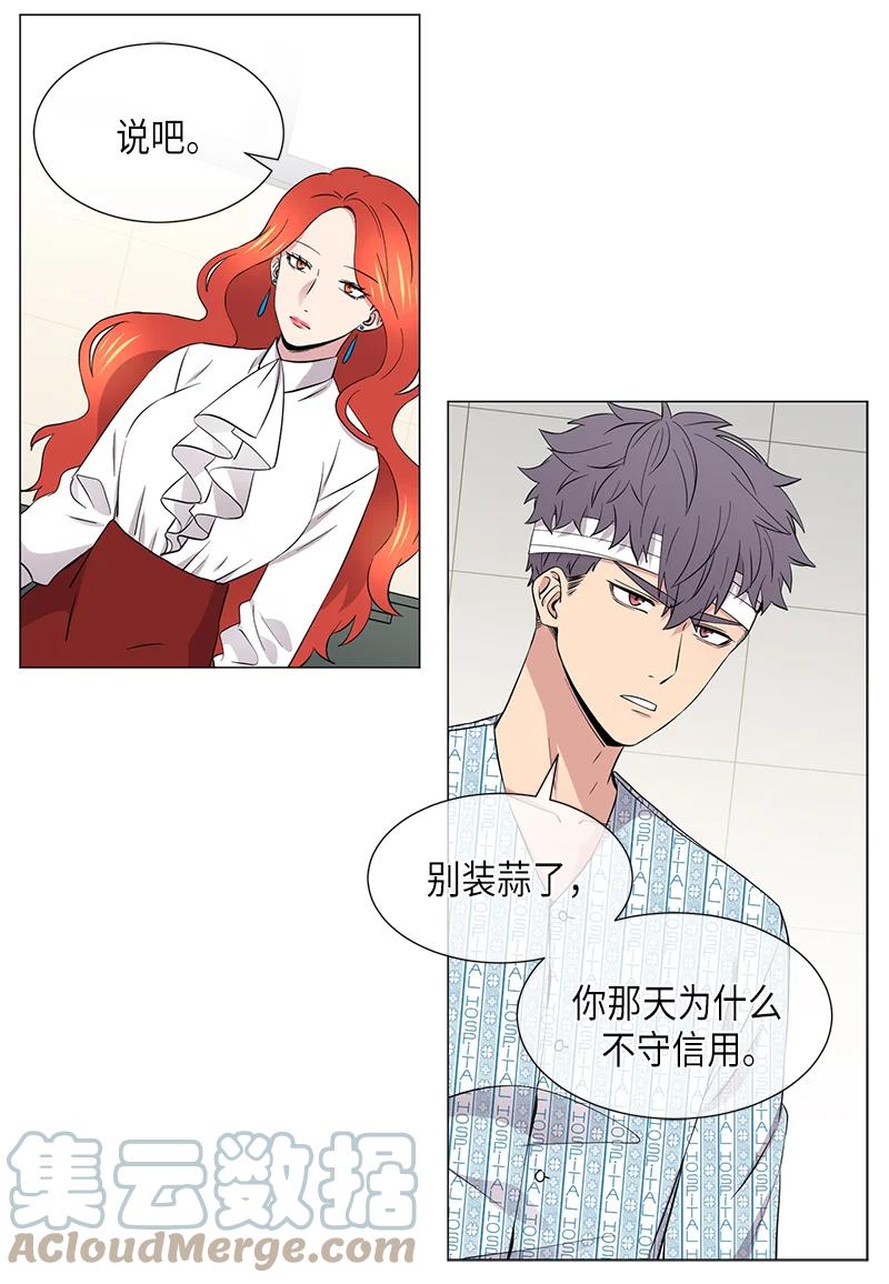 第107话8