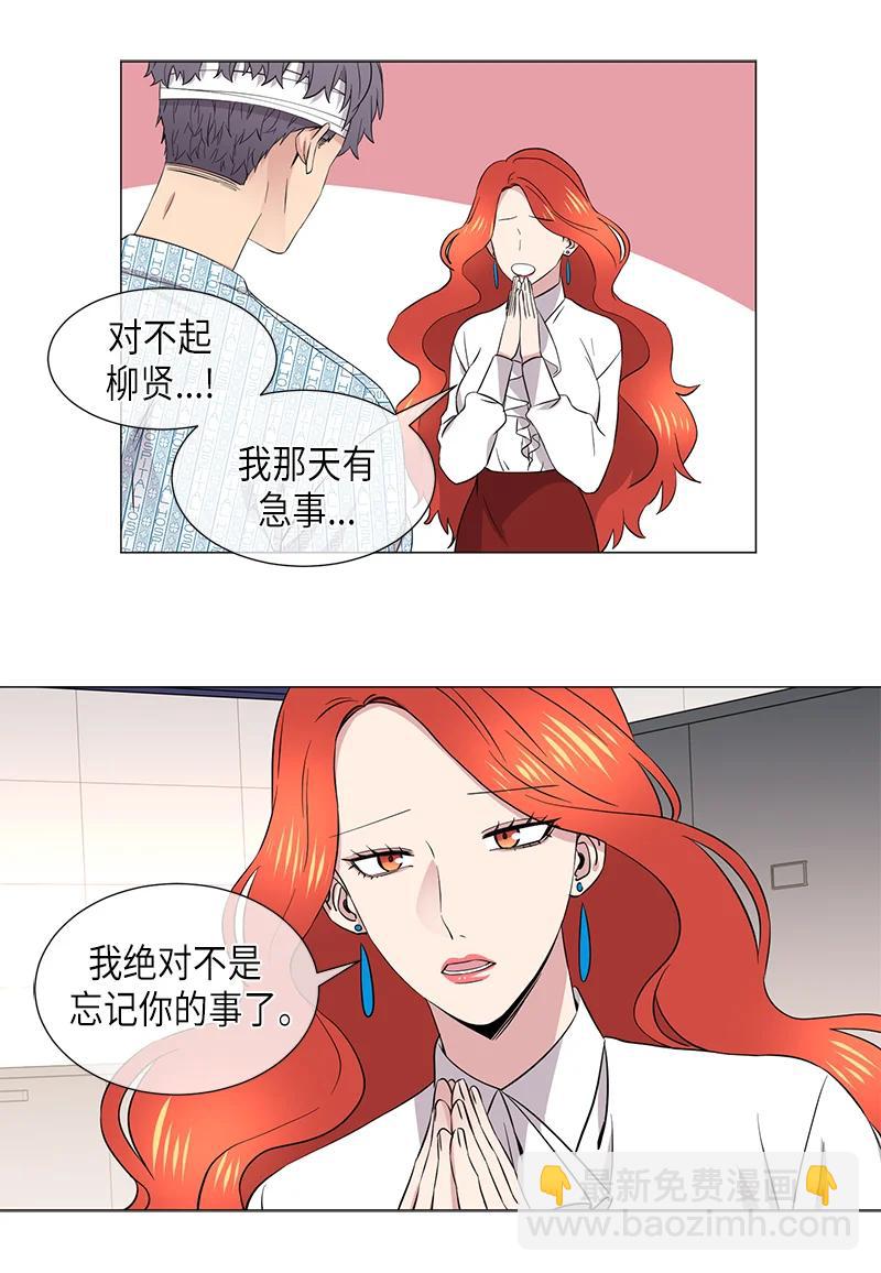 第107话9