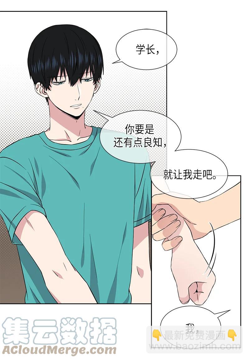 第109话10