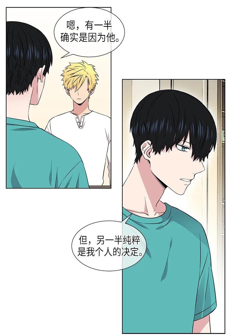 第109话3