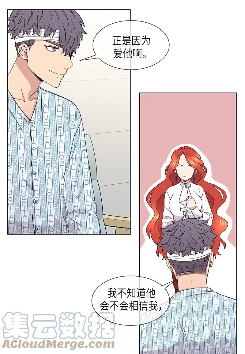第110话10