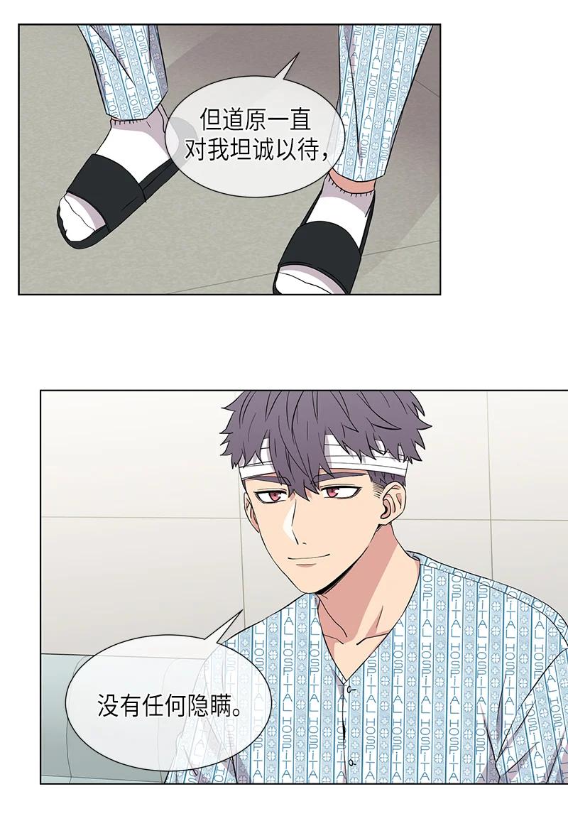 第110话11