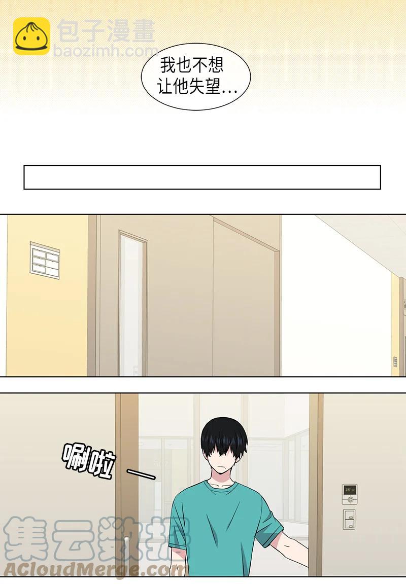 第110话12