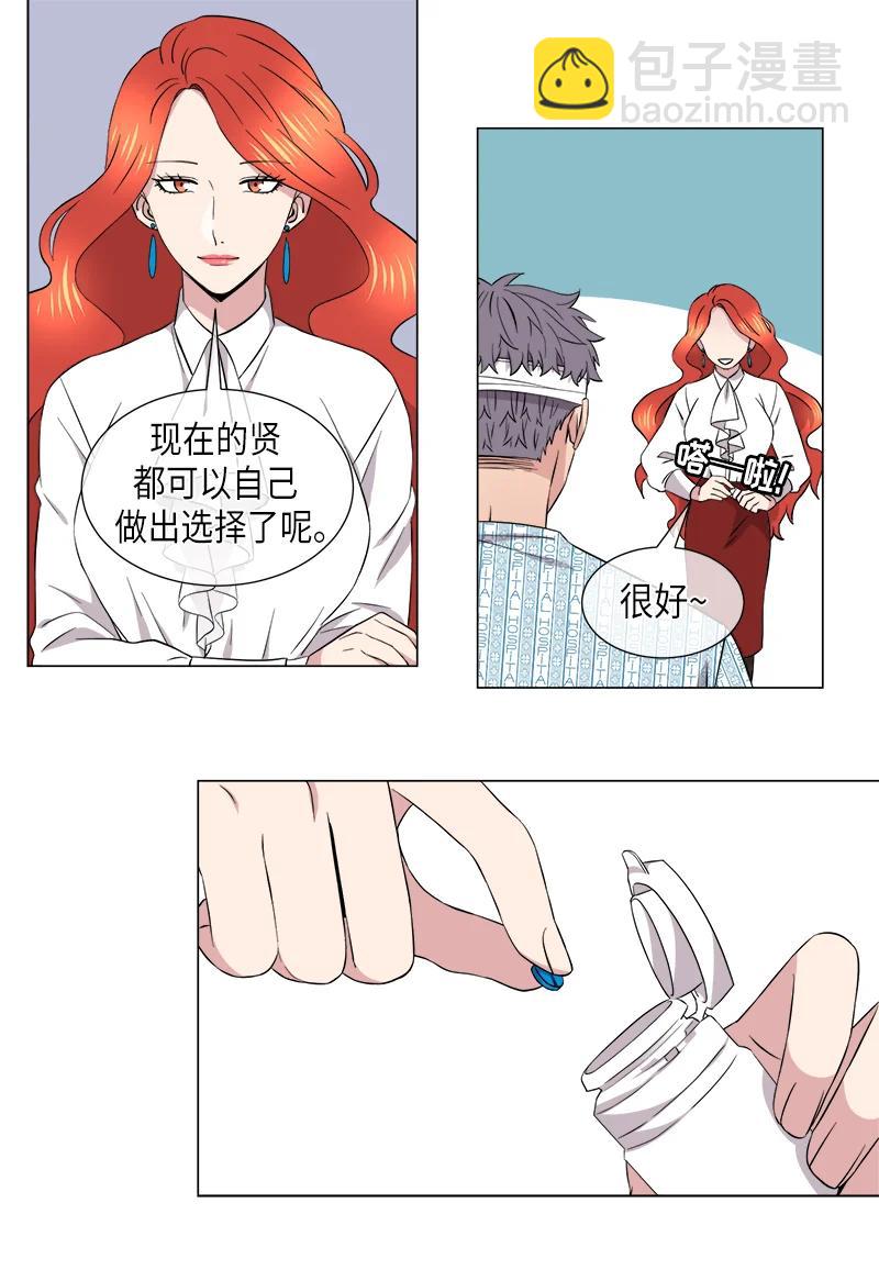 第110话3