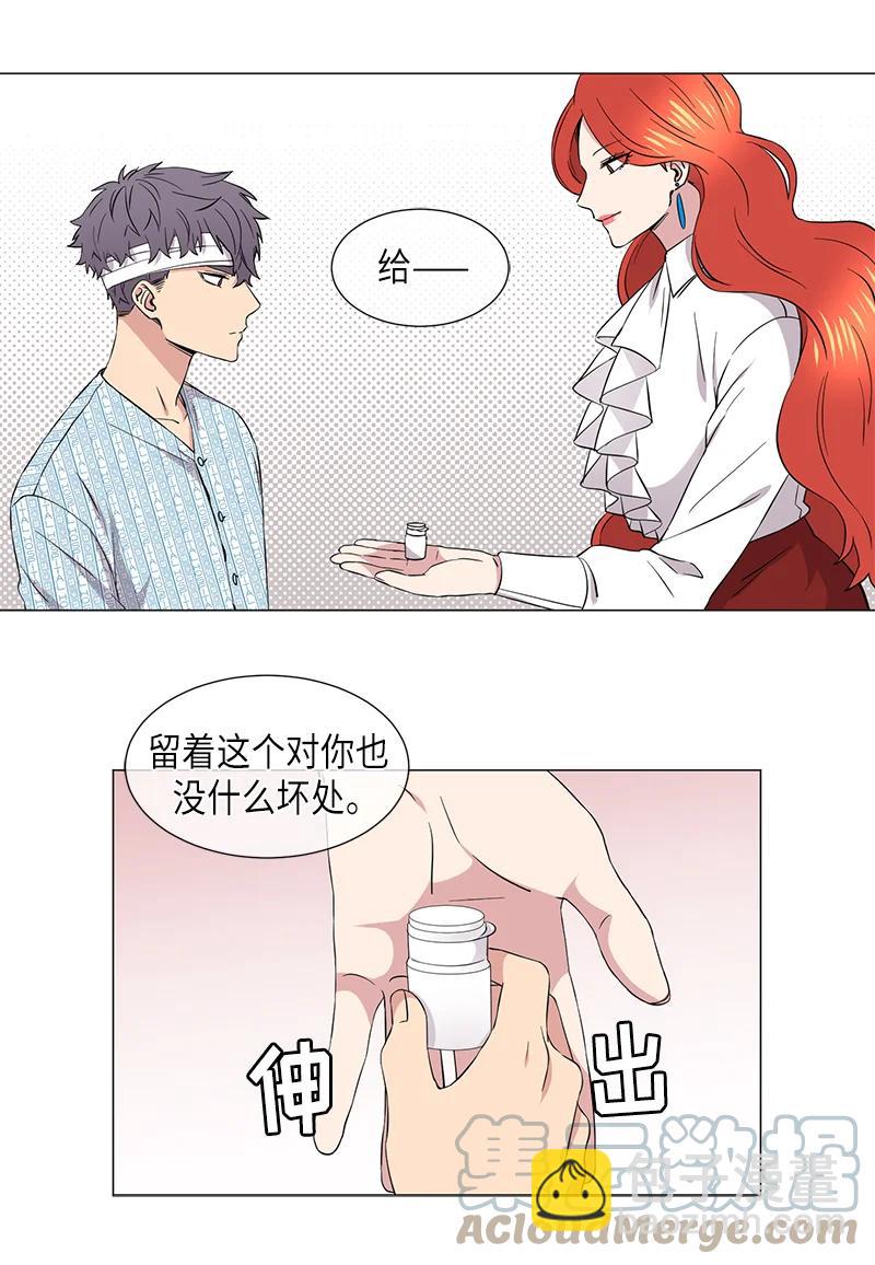 第110话4