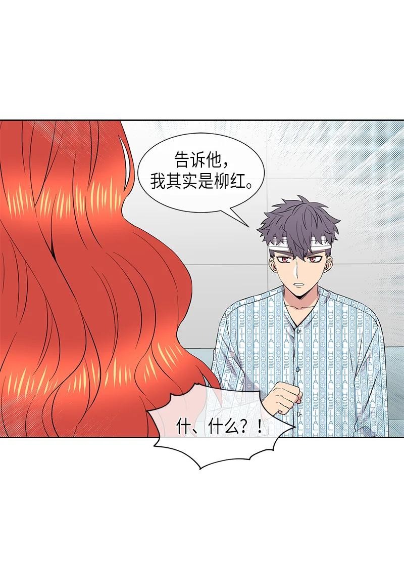 第110话7