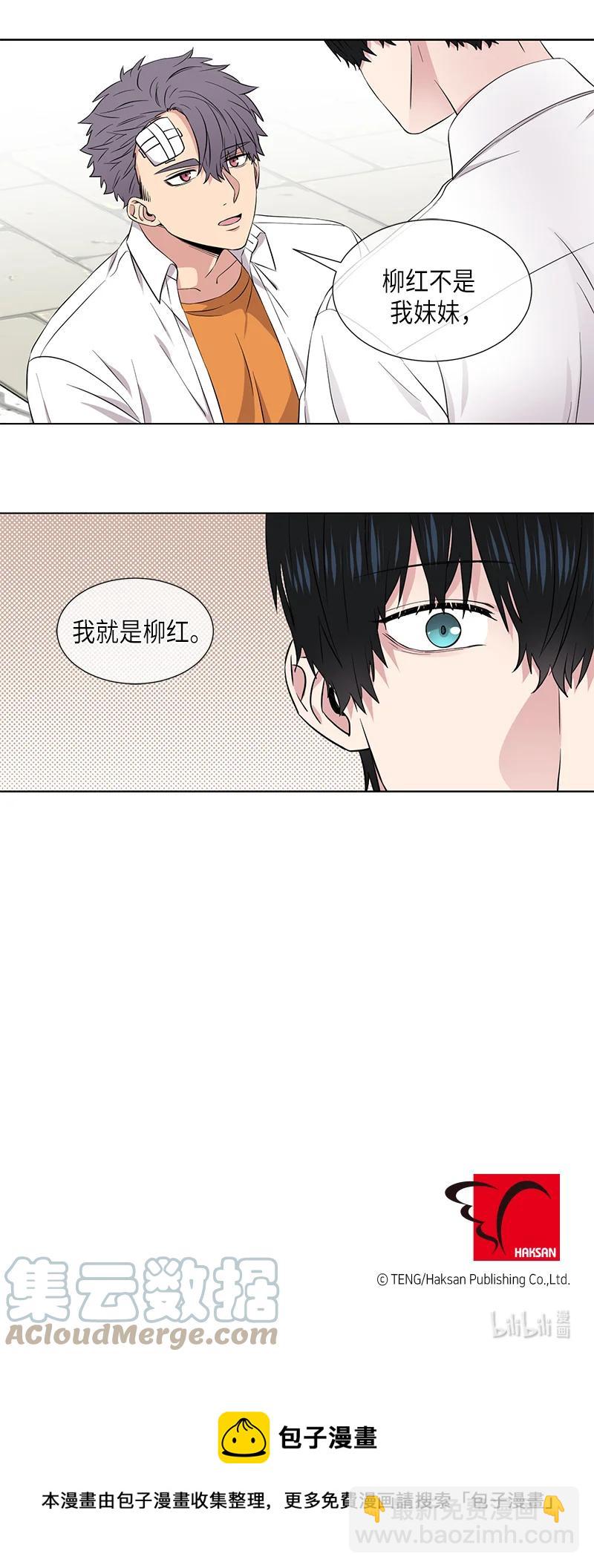 第113话12