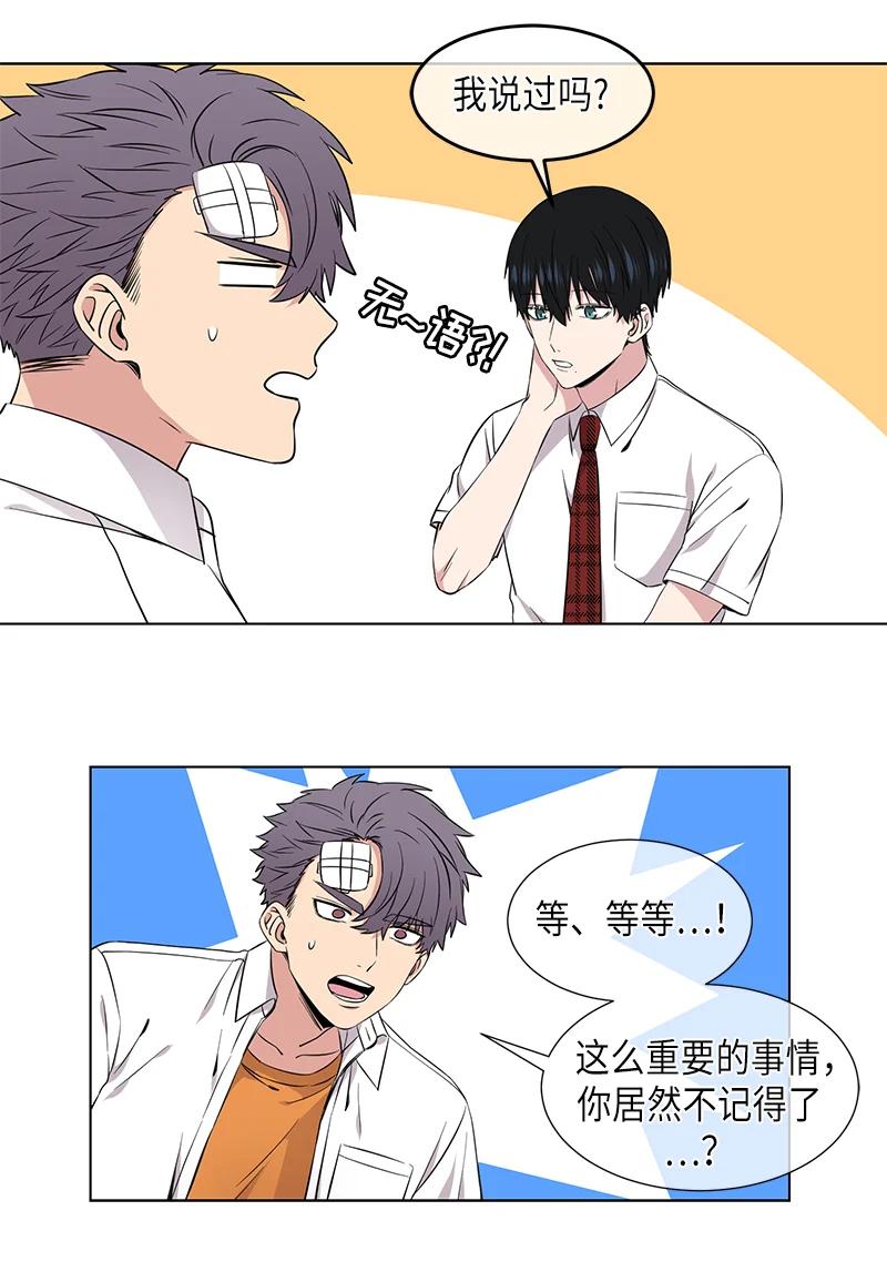 第115话13