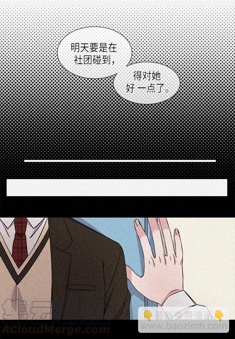第115话6