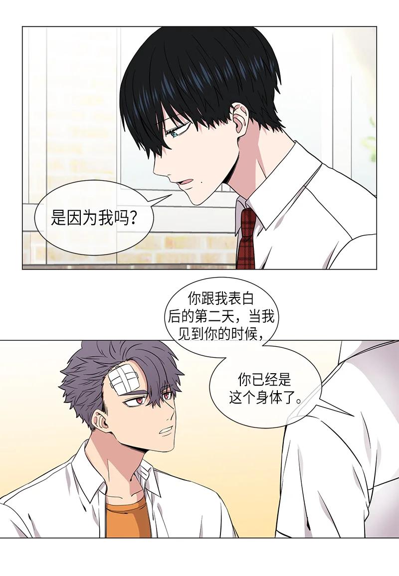 第115话9