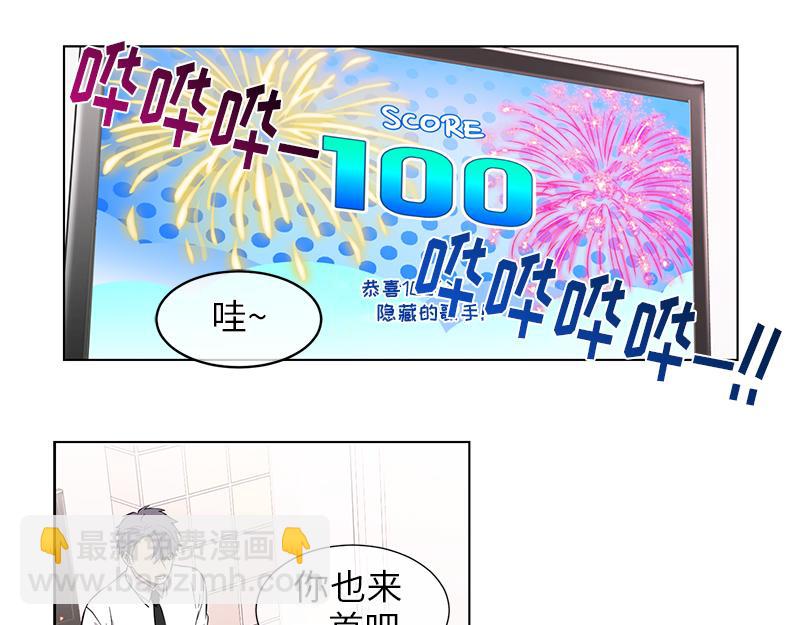 第121话24