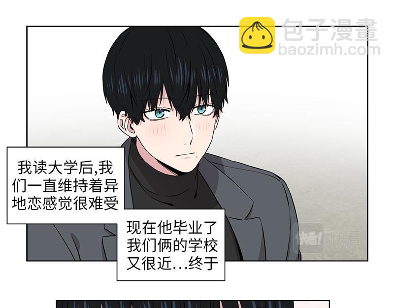 第121话6