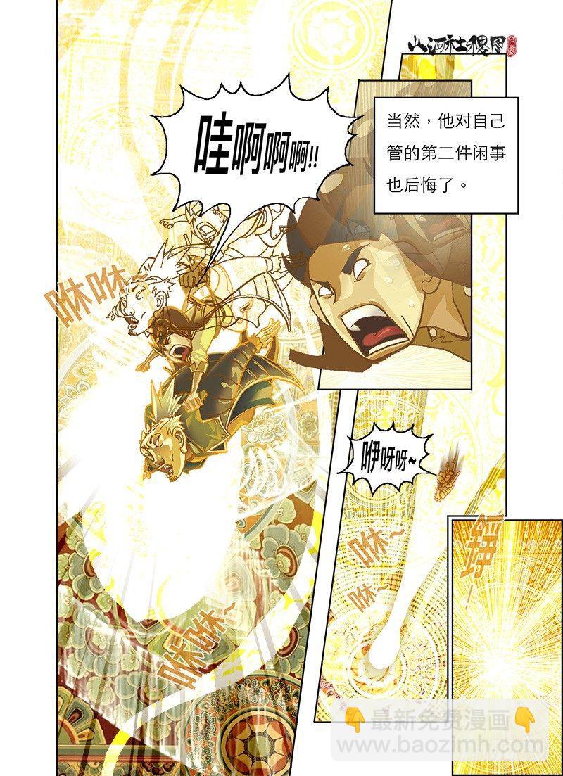 惊异的真实世界10