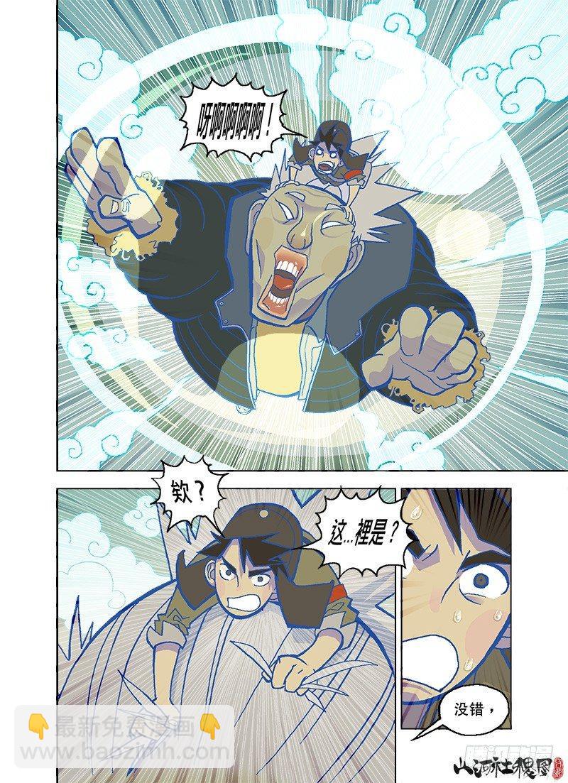 人类饲养守则2
