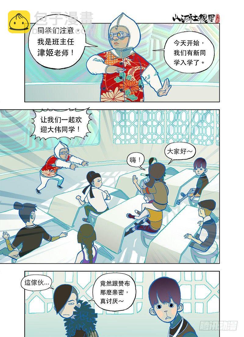 善与恶1