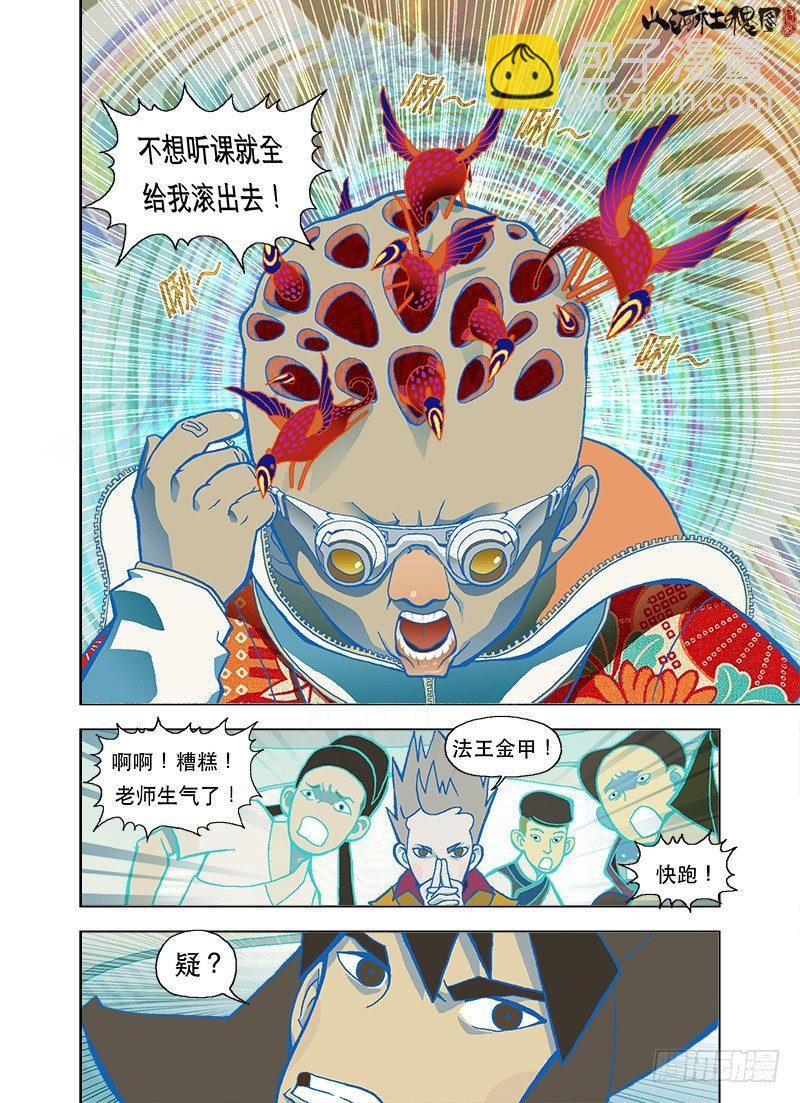 善与恶10