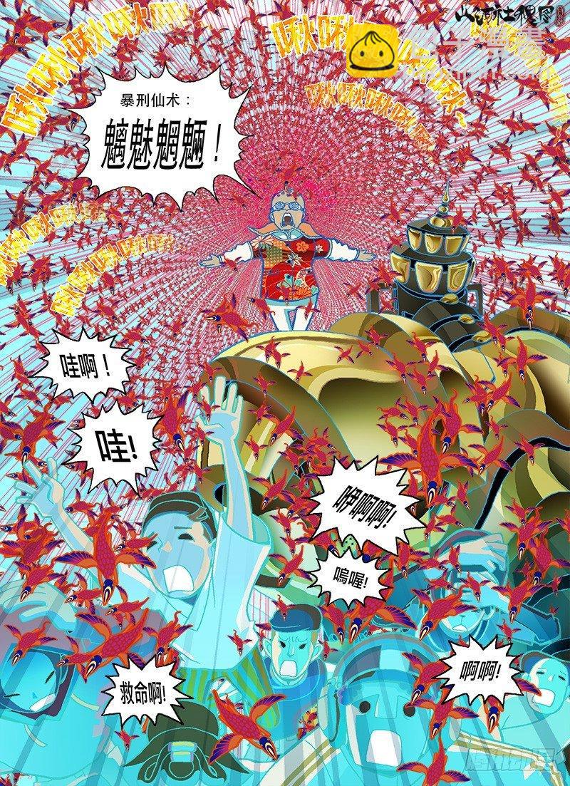 善与恶11