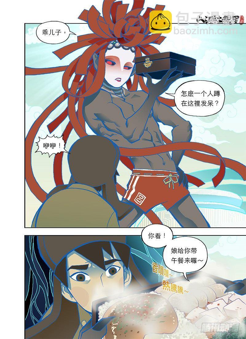世界遥控器12