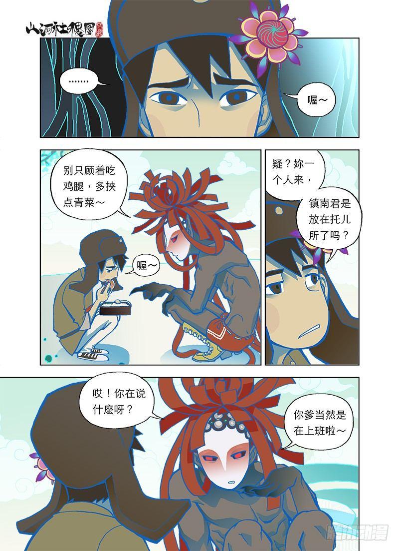 想念，没有声音0