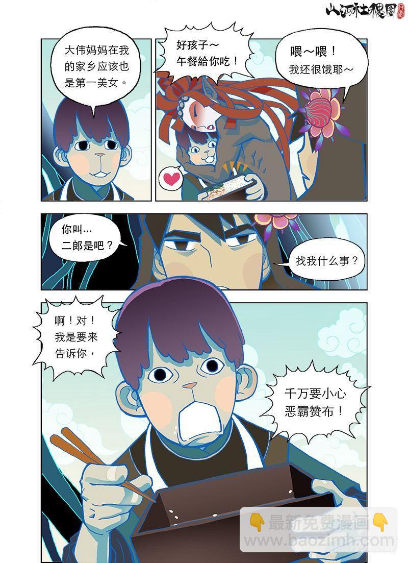 想念，没有声音2