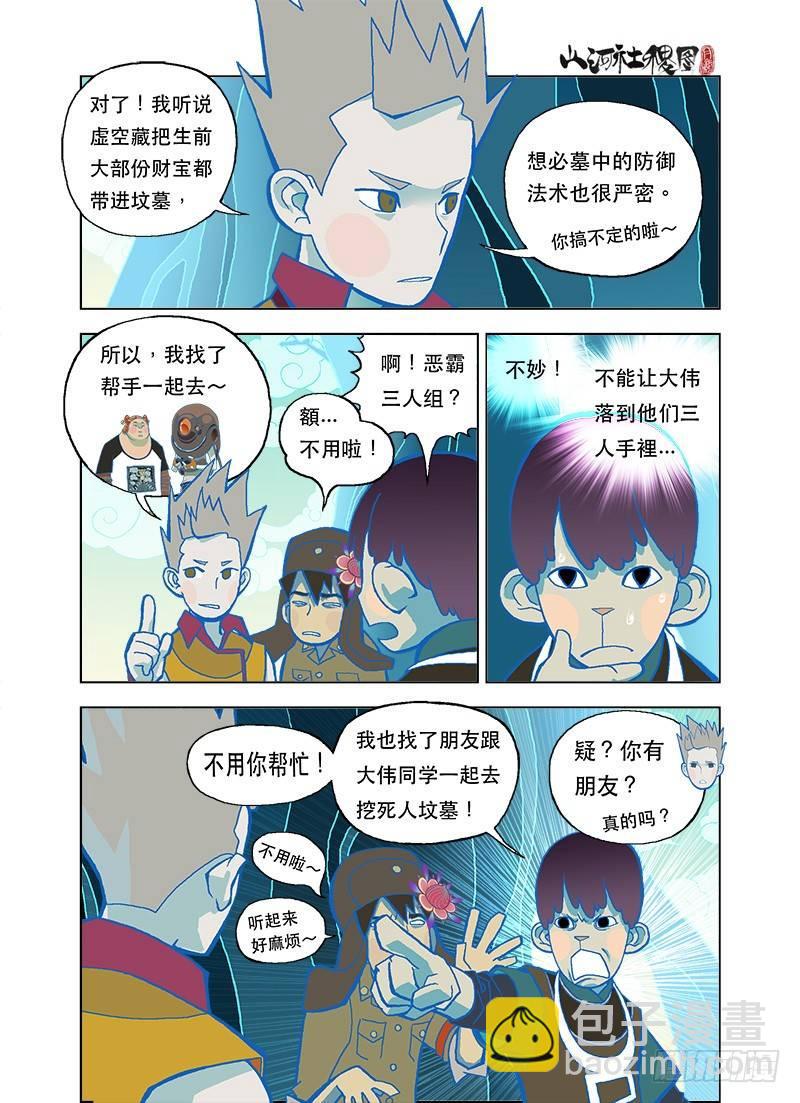 想念，没有声音4
