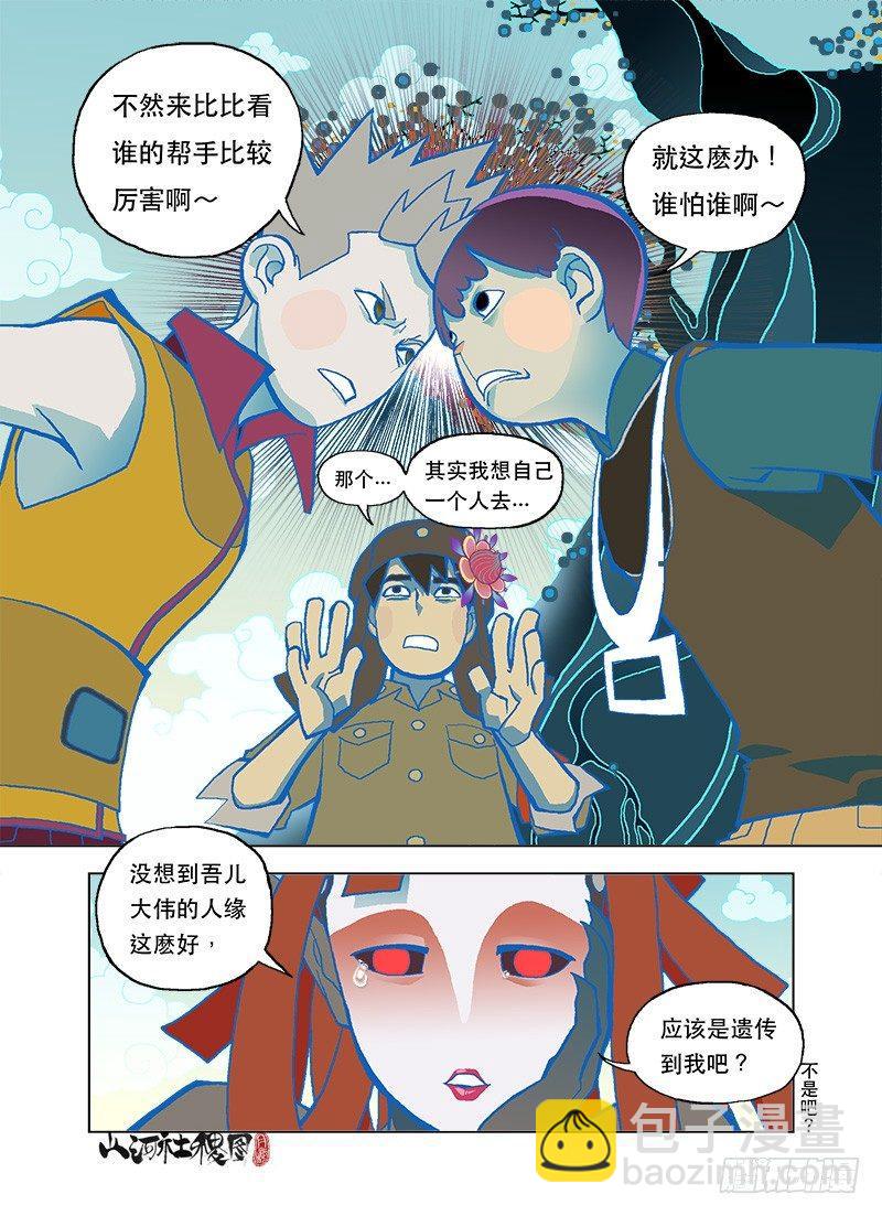 想念，没有声音5