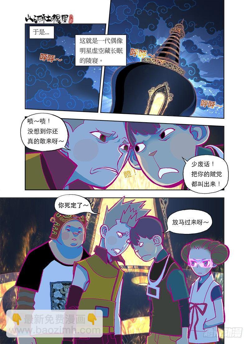 想念，没有声音6