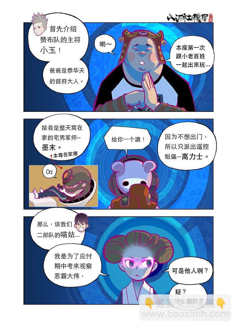 想念，没有声音7