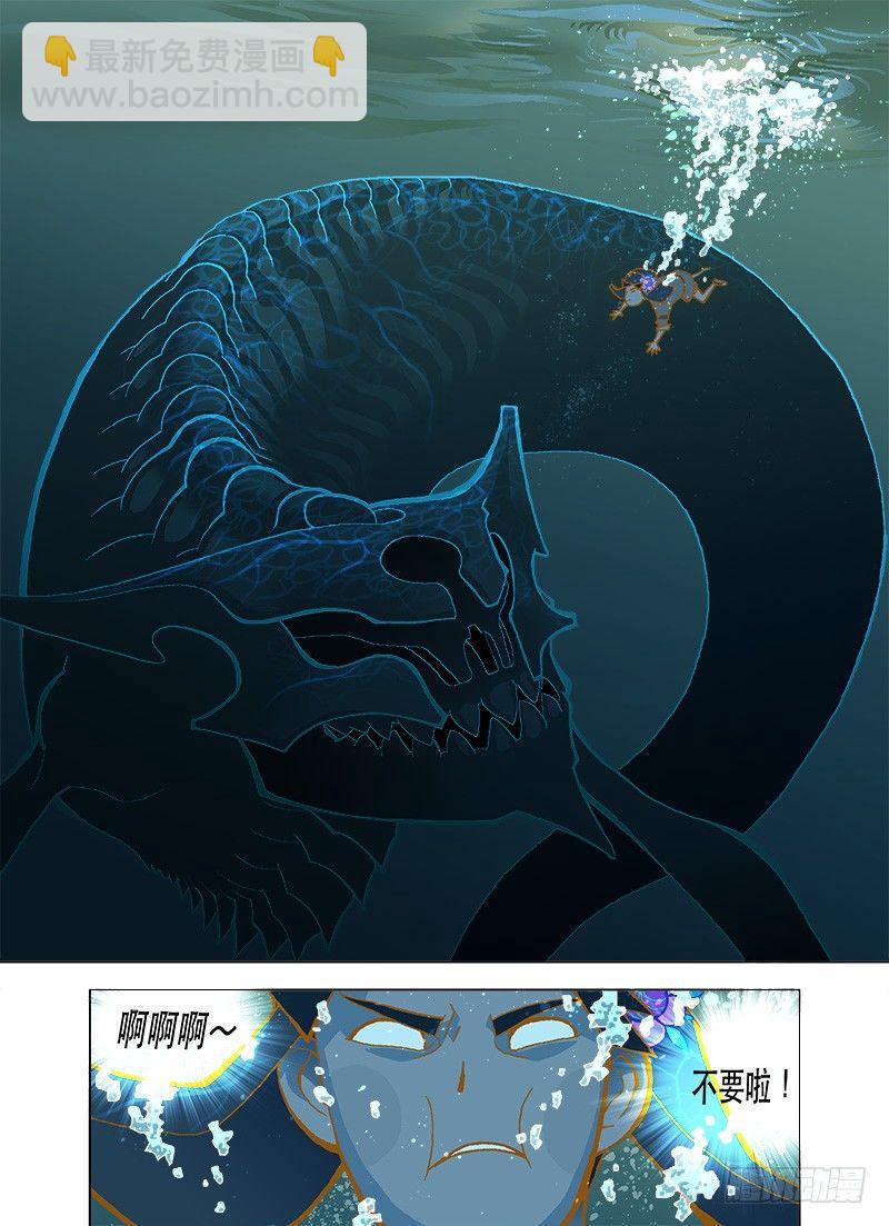 治疗脚气的仙术10