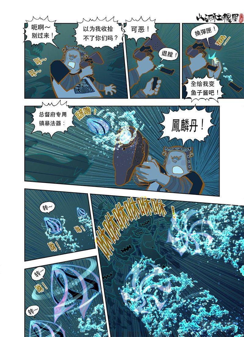 毒咒0