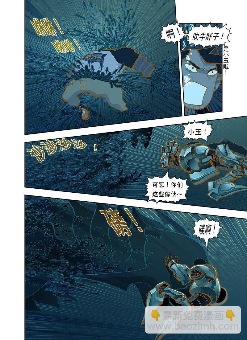 毒咒2