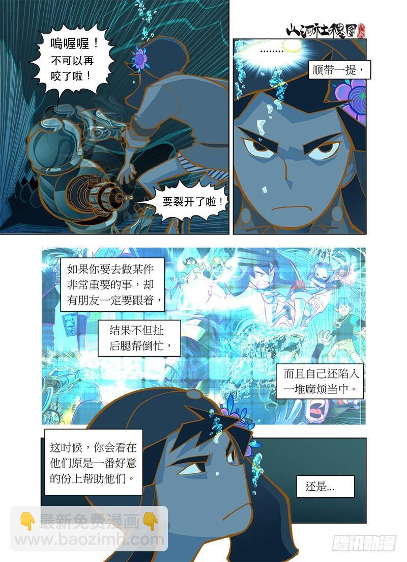 毒咒3