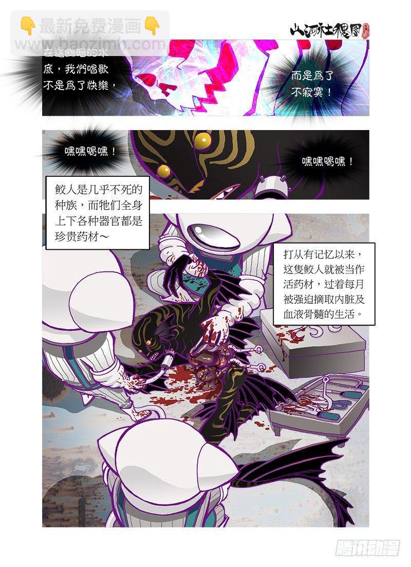 血红绳线3