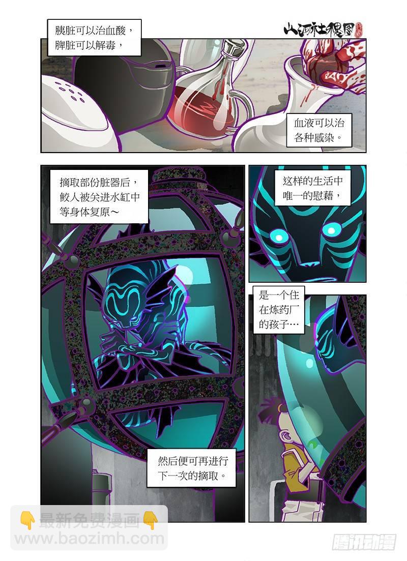 血红绳线4