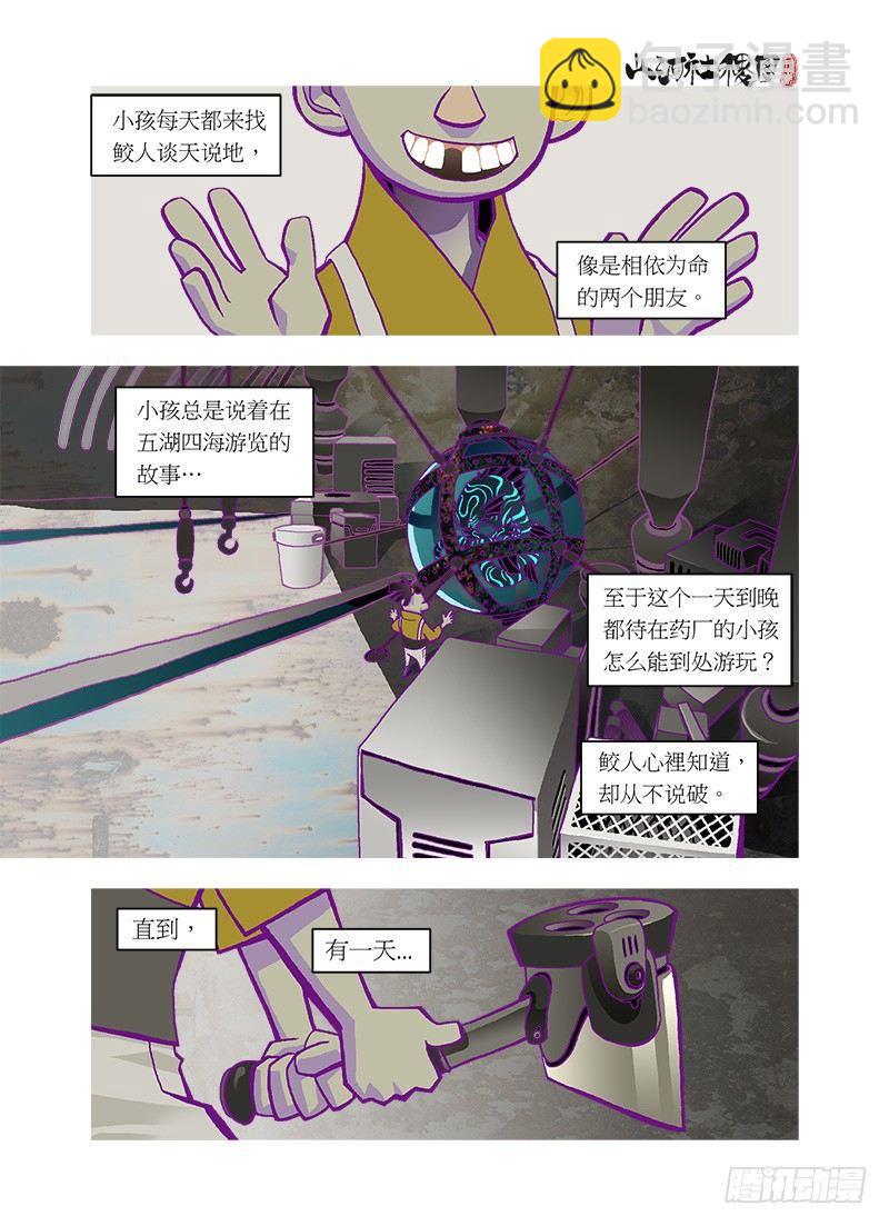 血红绳线5