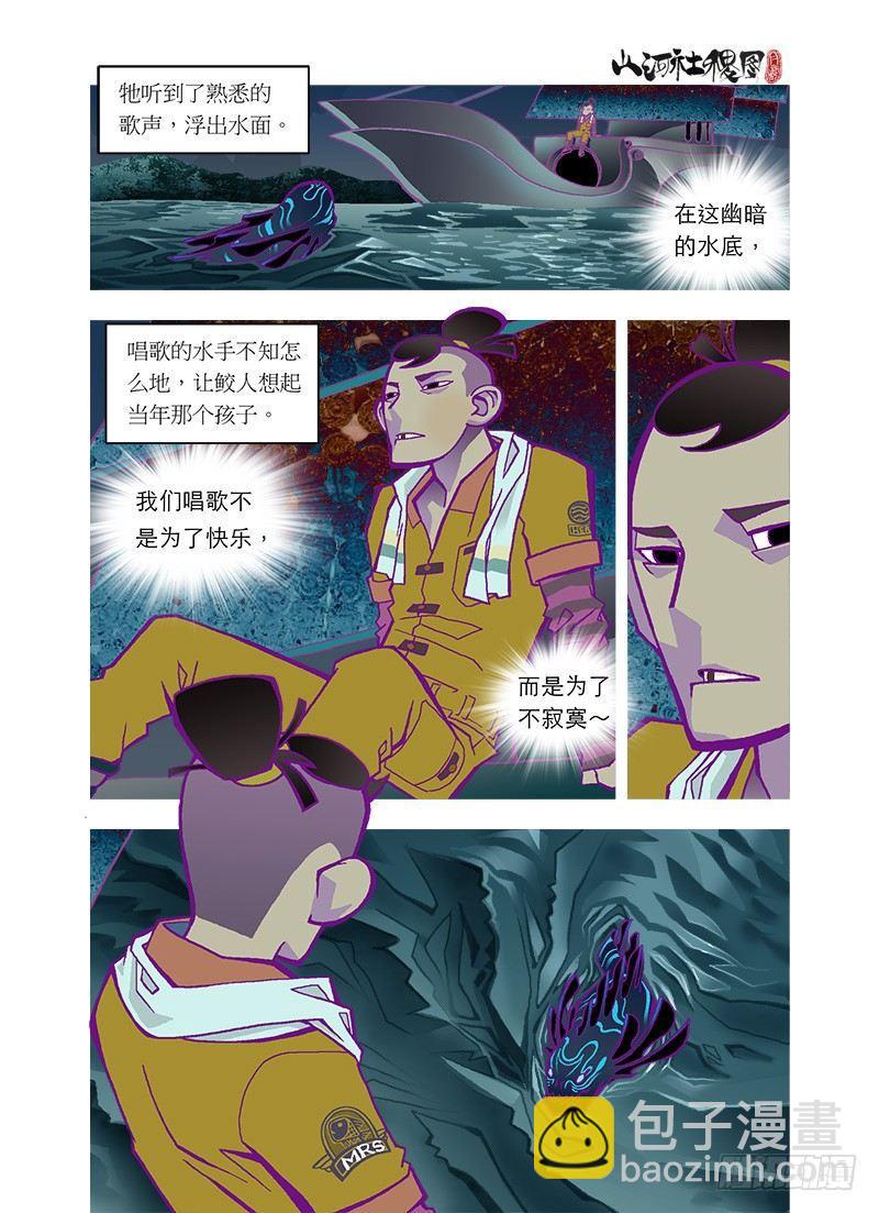 血红绳线8