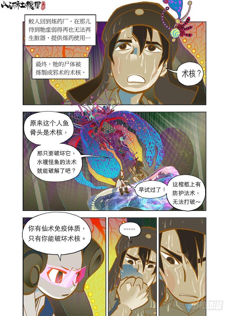 有爱就有痛0