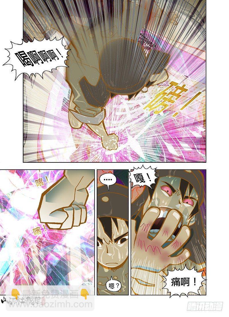 有爱就有痛1
