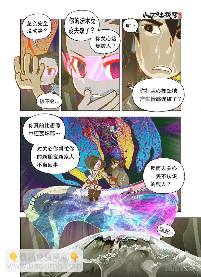 有爱就有痛2