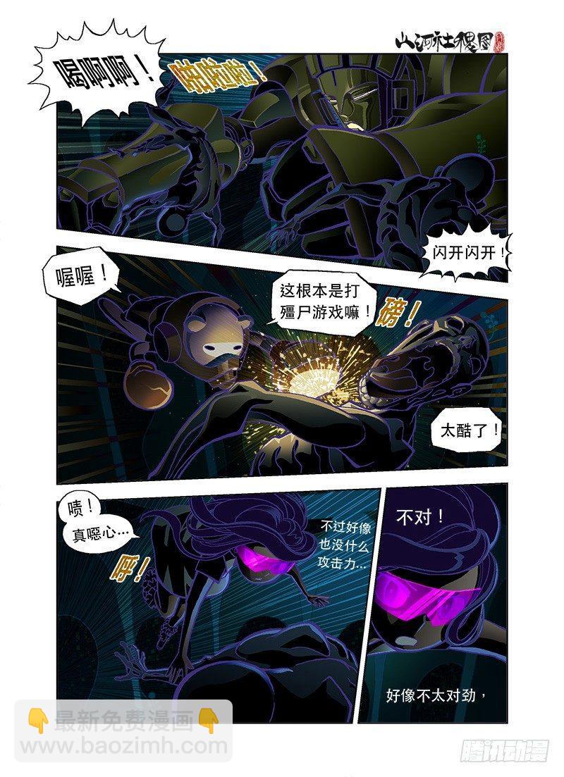 乖乖听话吧小鬼1